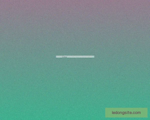 世界杯竞猜APP入口全面开启，尽享精彩赛事投注与实时比分体验