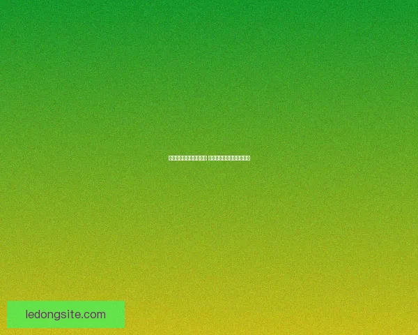 世界杯竞猜网站推荐大全 轻松获取最佳预测平台信息 世界杯竞猜网站推荐大全 轻松获取最佳预测平台信息