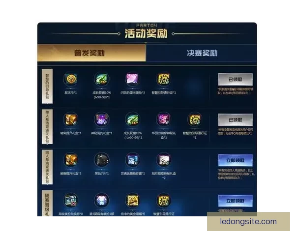 世界杯精彩竞猜玩法推荐，让你轻松赢取丰厚奖励