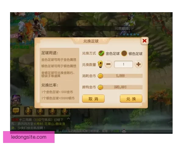 世界杯精彩竞猜攻略，教你玩转APP赢取丰厚奖励