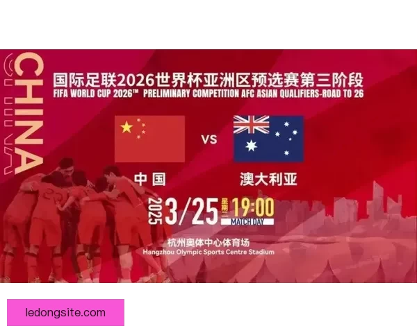 美加墨世界杯精彩竞猜平台全新入口实时赛事一站体验