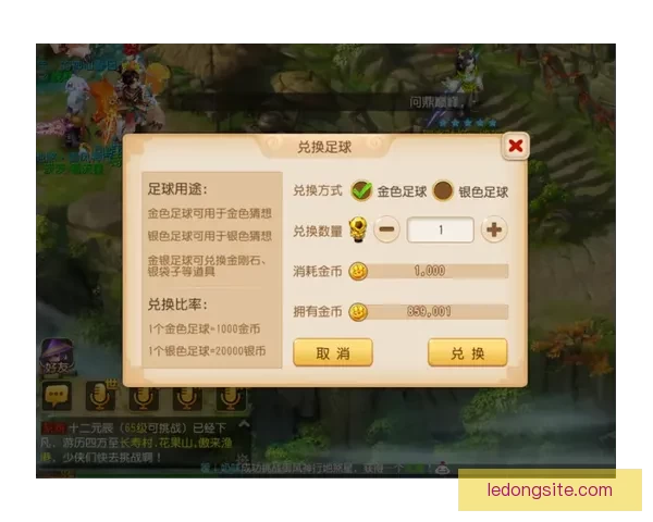 世界杯竞猜VIP专享福利全攻略，畅享赛事惊喜与大奖机会