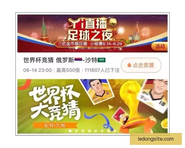 世界杯竞猜VIP专享福利全攻略，畅享赛事惊喜与大奖机会